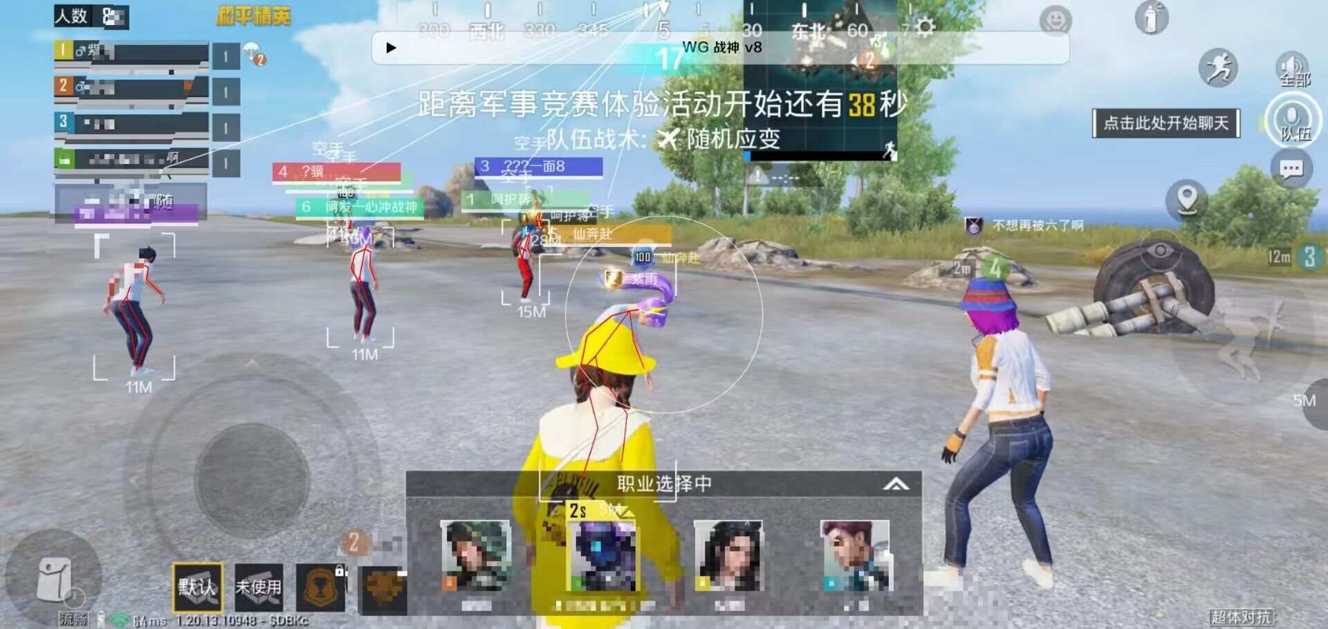 和平精英辅助工具安全指南：保护账号远离封禁