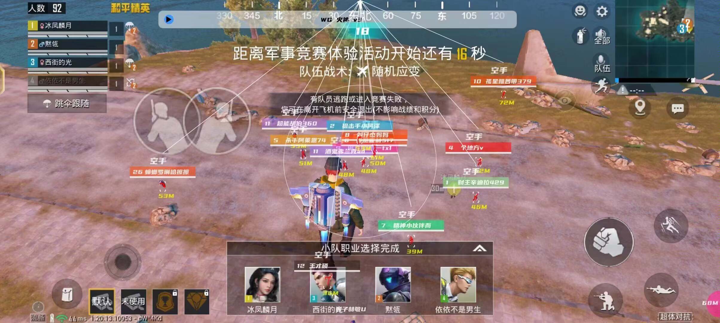 和平精英辅助【蚩尤】